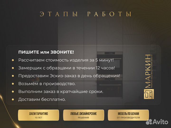 Шкаф-купе на Заказ / 3D-дизайн в подарок