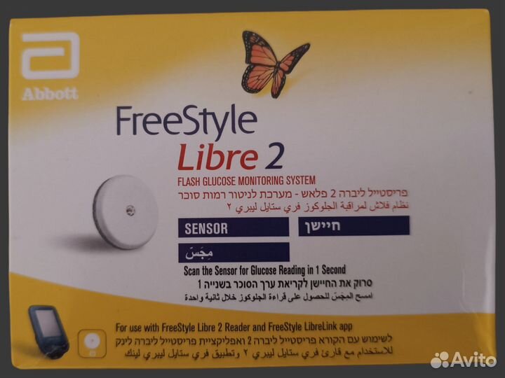 Freestyle libre 2 sensor Либре 2 сенсор из Израиля