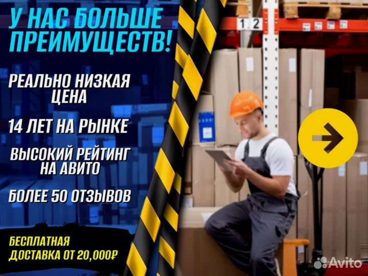 Стеллаж металлический разборный