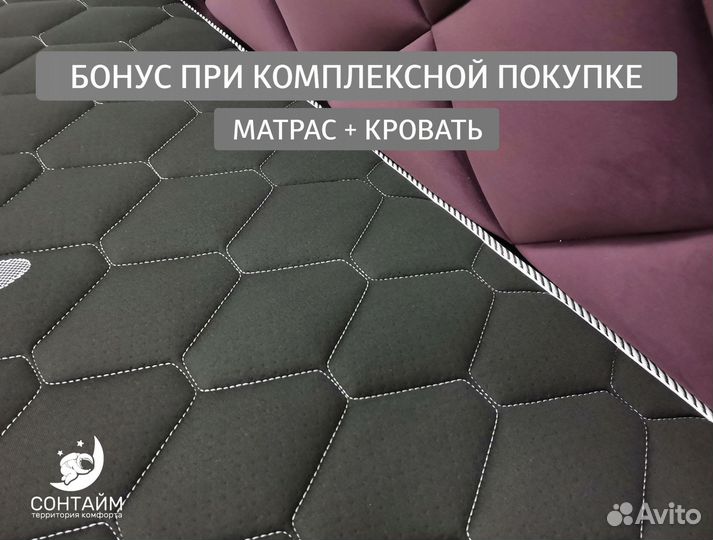 Матрас новый на кровать с гарантией