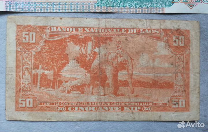 Банкноты из оборота