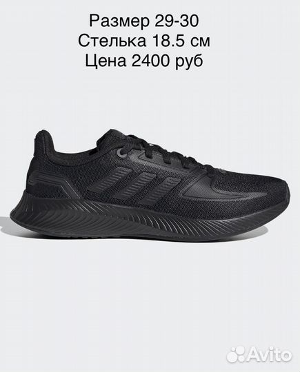 Новые кроссовки adidas 28-29,29-30,35-36