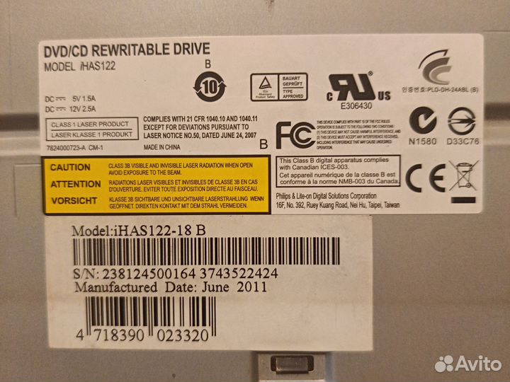 Dvd привод DVD/CD rewritable drive