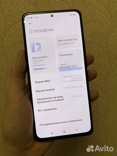 Xiaomi Redmi Note 10 Pro, 8/128 ГБ