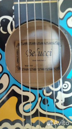 Классическая гитара