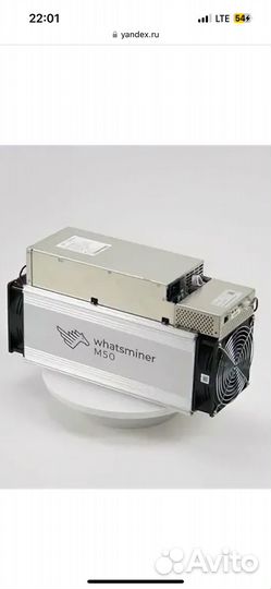 Asic whatsminer m50