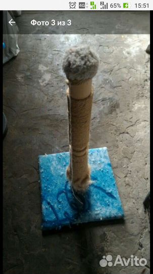 Когтеточка бу