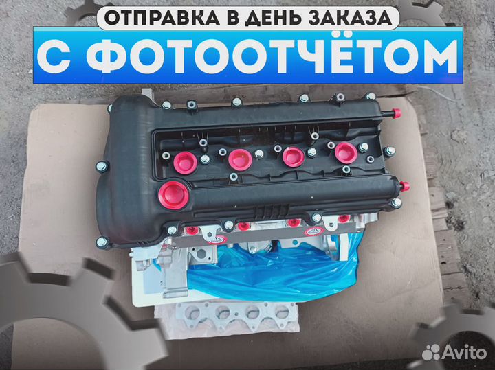 Двигатель G4FA Киа Церато Коуп 1.4L