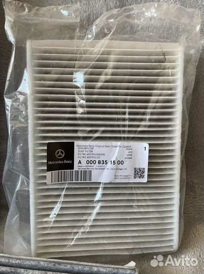 Саллоные фильтры Mercedes W447