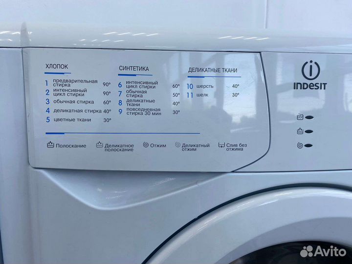 Стиральная машина indesit