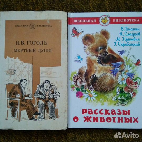 Книги