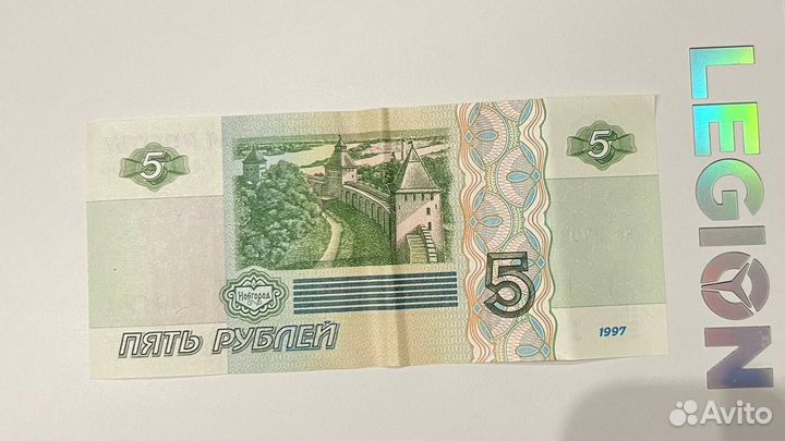 5 рублевый билет банка России 1997 года