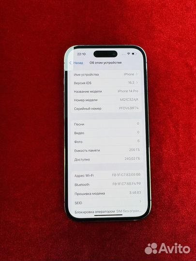 iPhone 14 Pro, 256 ГБ
