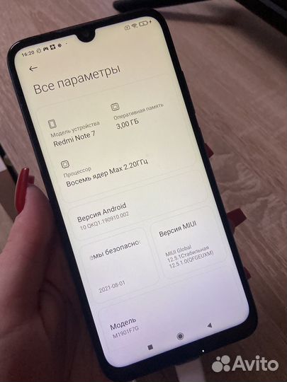Xiaomi Redmi Note 7, 3/32 ГБ