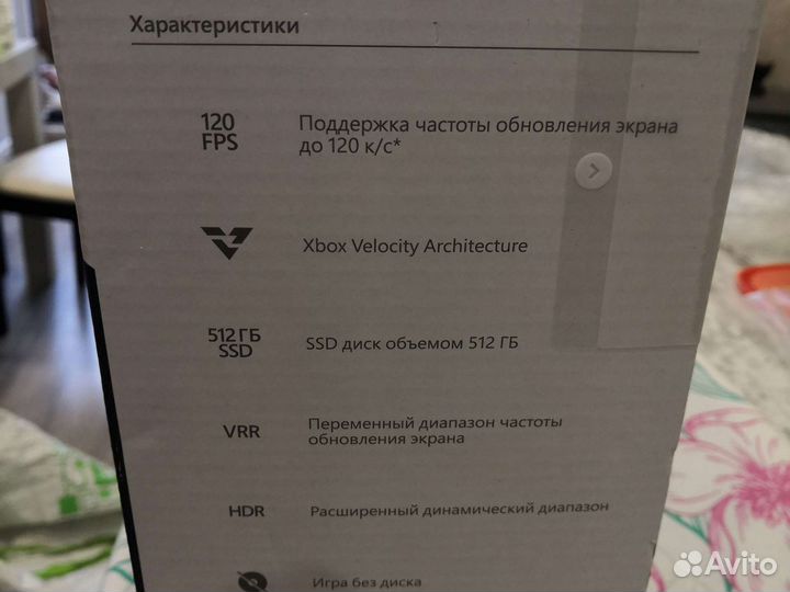 XBox Series S (SSD 512GB)