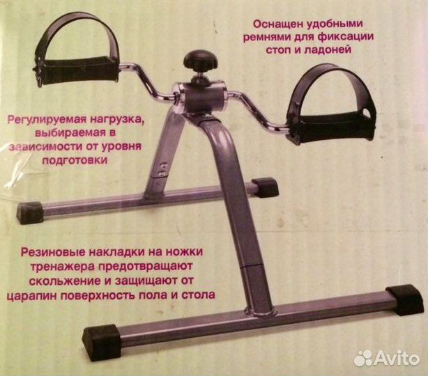 Тренажёр Домашний Аэроб Нью 2в1 Новый