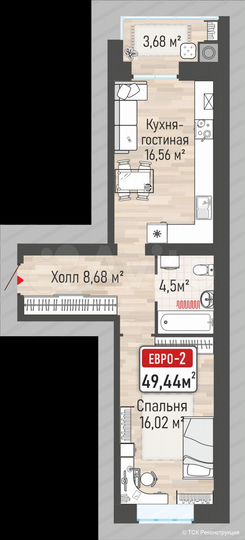 1-к. квартира, 49,4 м², 9/10 эт.