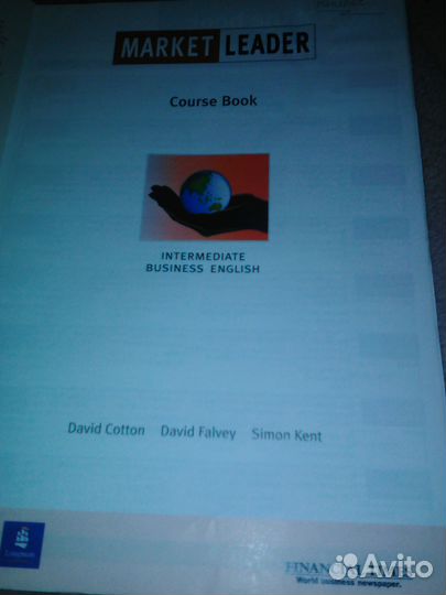 Учебник по английскому языку Market Leader