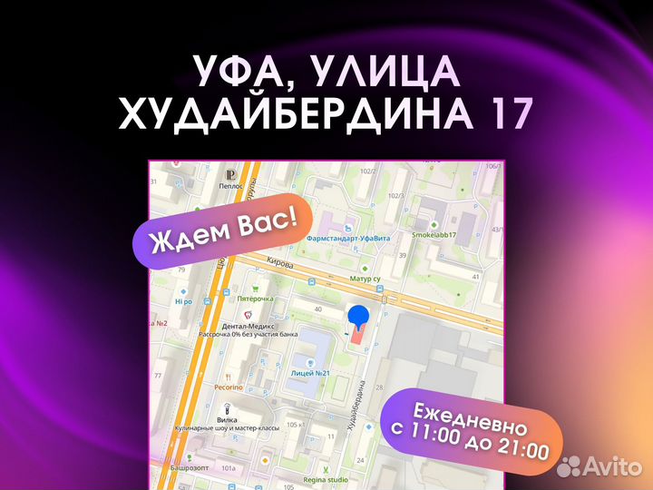 iPhone 13, 128 ГБ