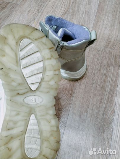 Ботинки демисезонные