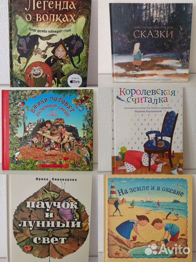 Редкие детские книги ч. 2