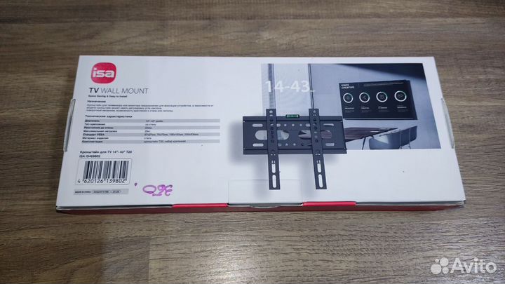 Кронштейн для телевизора на стену 14-43 дюйма Новы