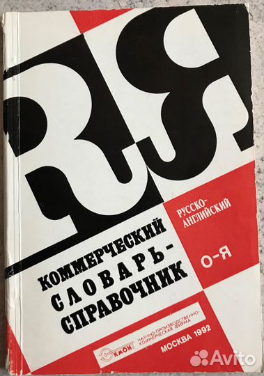 Книги.Коломна/доставка—сразу.Москва—1/неск.месяцев