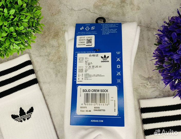 Носки Adidas оригинал белые