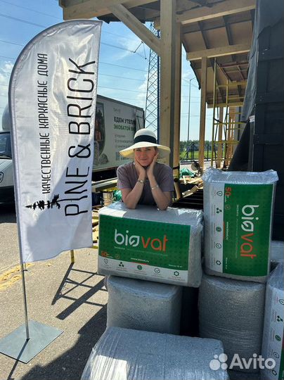 Эковата для подрядчиков и застройщиков. Бесплатная доставка