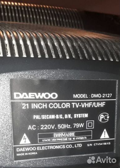 Телевизор daewoo