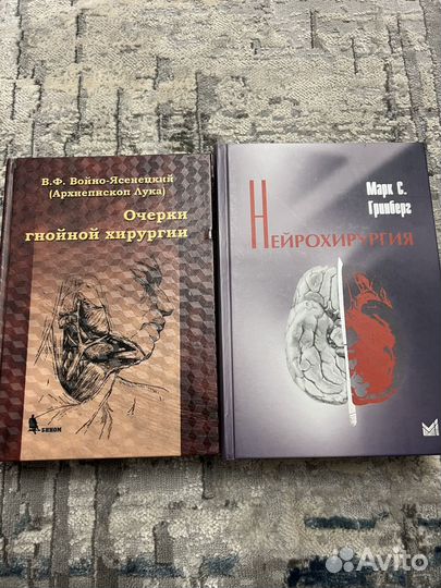 Новые книги