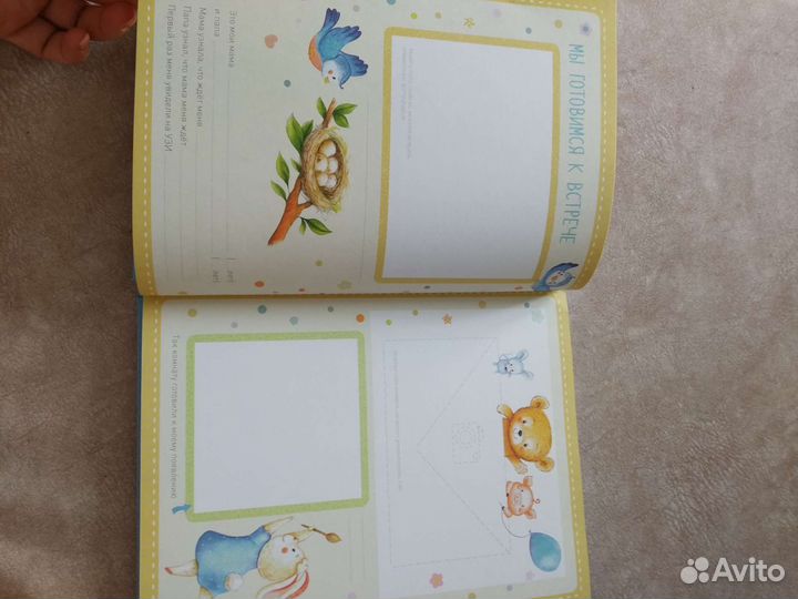 Альбом для фотографий детский