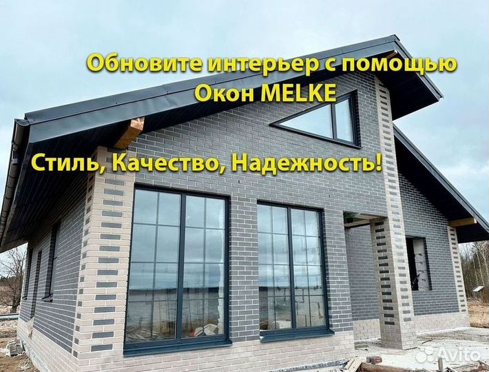 Окна пластиковые с 120-месячной гарантией KBE