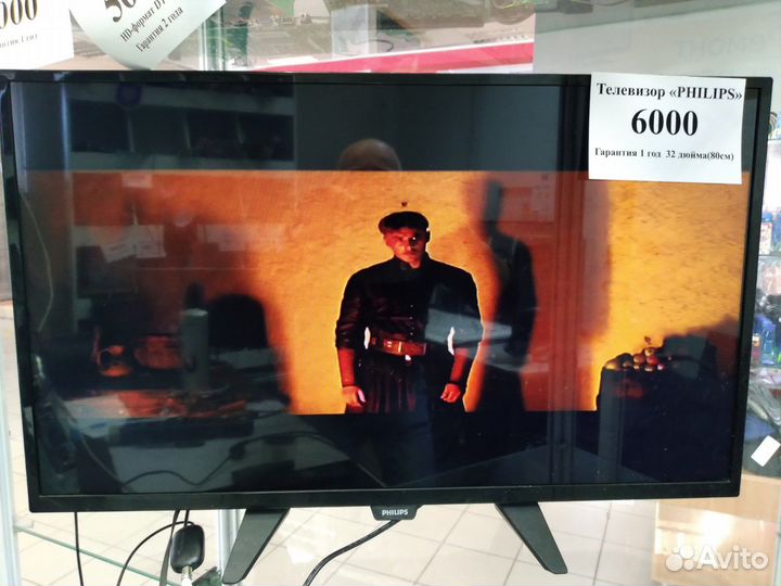 Телевизоры