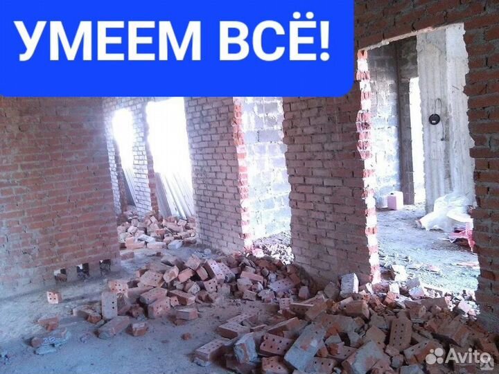 Демонтаж вывоз мусора