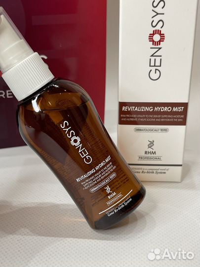 Genosys ревитализирующий биомный мист