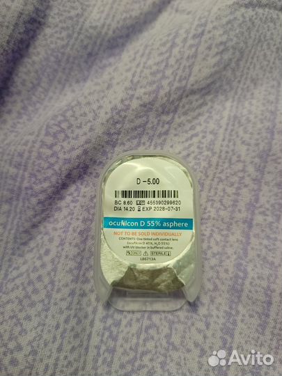 Линзы контактные -5