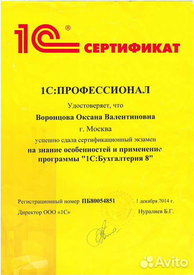 Бизнес-план, гранты, субсидии, соцконтракт