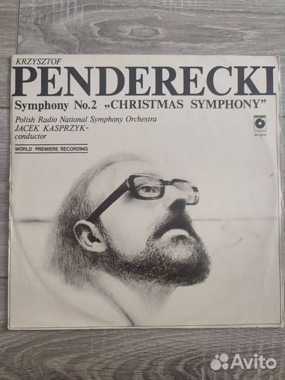 Пластинки импортные