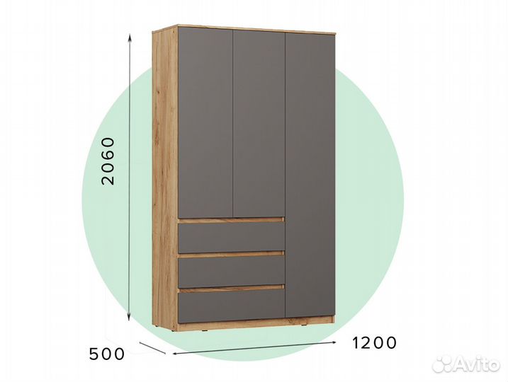 Современный Шкаф для одежды 3 двери и 3 ящика Лофт