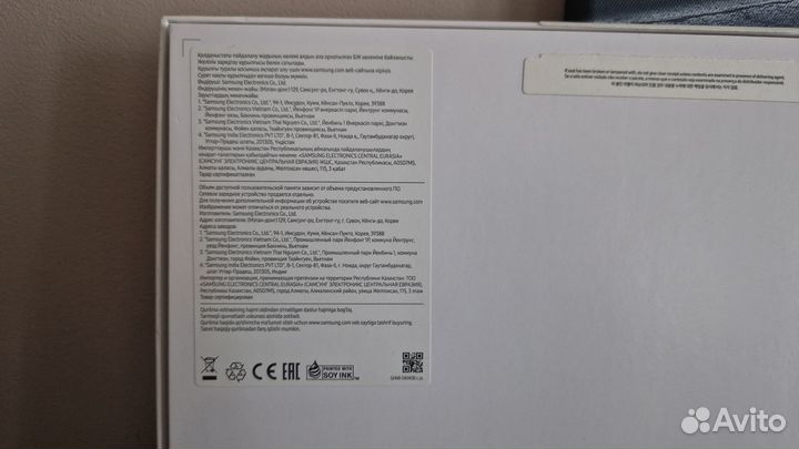 Планшет Samsung Galaxy Tab S9+ 12/256GB Бежевый