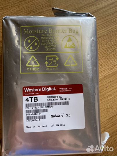 Жесткий диск 4 тб