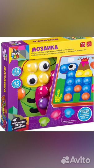 Первая мозайка для малышей