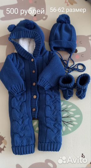 Комбинезоны для новорожденных