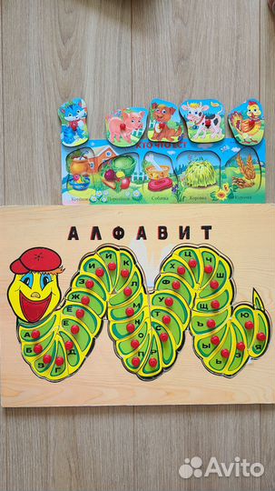 Игрушки развивающие для детей 1-4 года