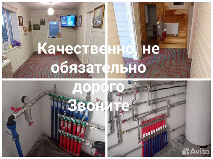 Монтаж отопления в Ногинске. Сантехник