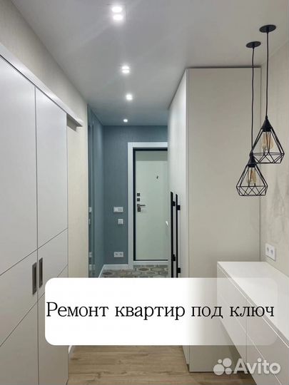 Отделка и ремонт квартир под ключ с гарантией