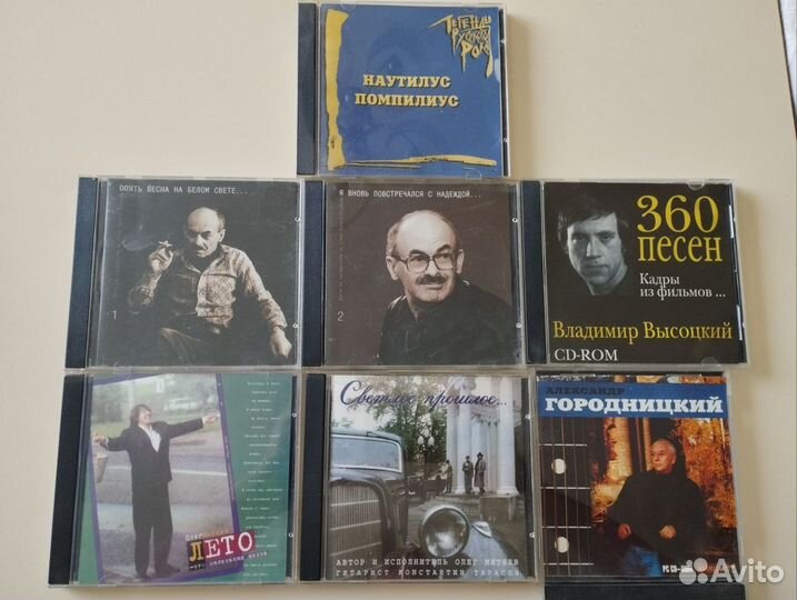 Cd диски музыка