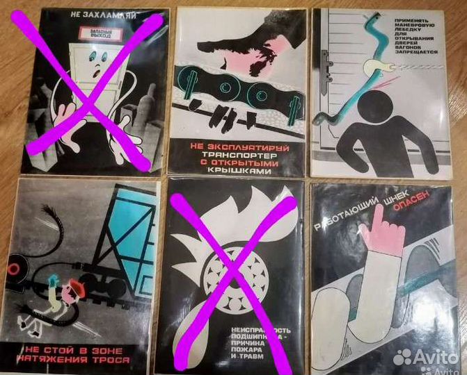 Плакаты СССР