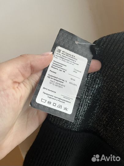 Шапка женская зимняя новая с шерстью